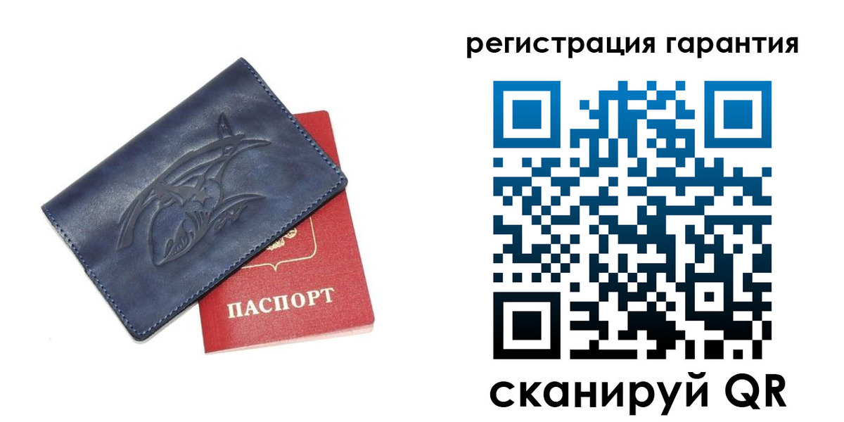 где прописаться в Хвалынске