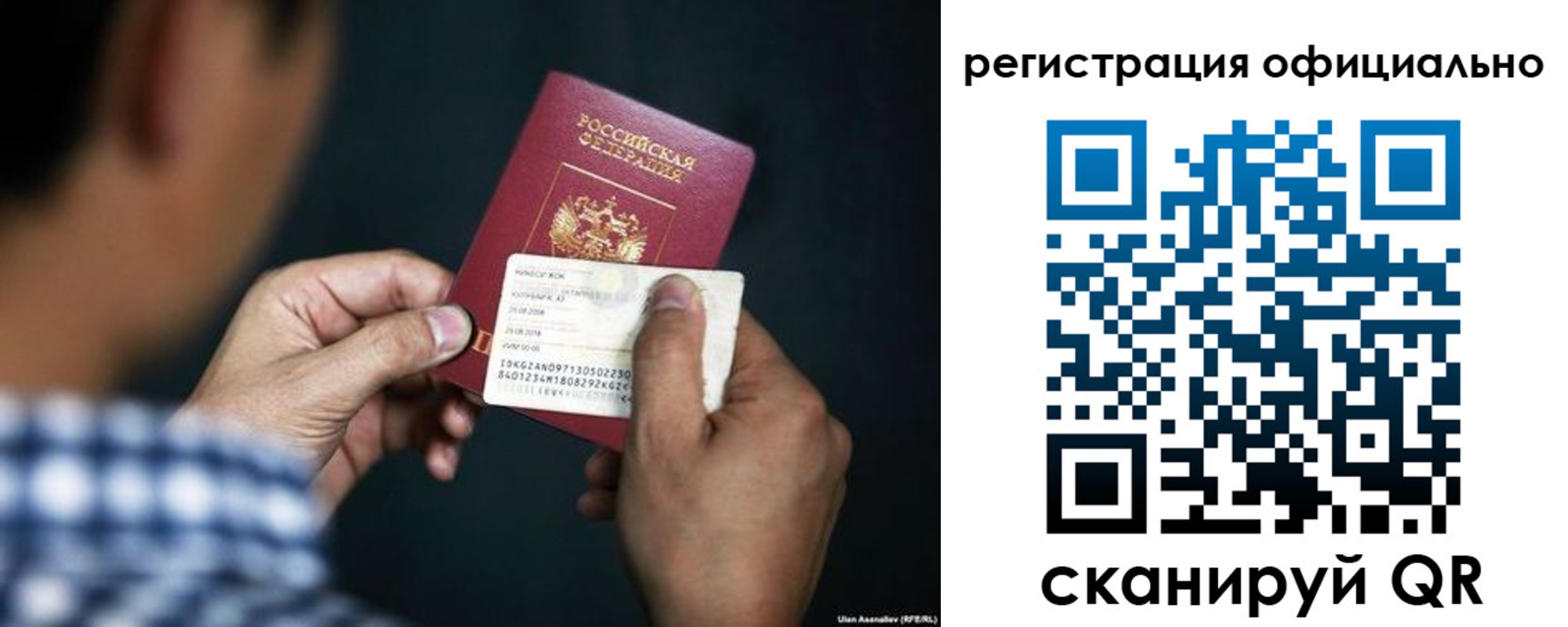 временная регистрация для всех в Хвалынске
