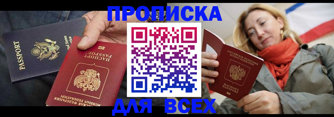 регистрация для дет. сада в Хвалынске