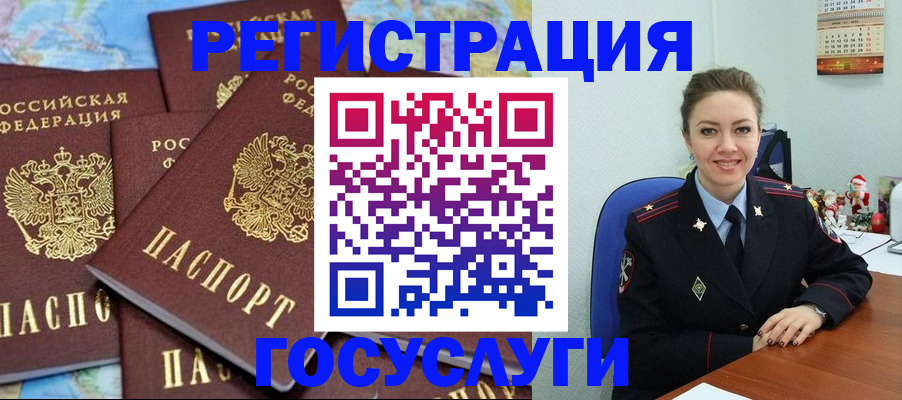 прописка поиск в Хвалынске