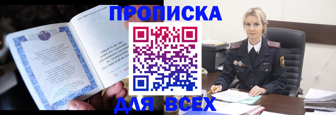 регистрация для дет. сада в Хвалынске