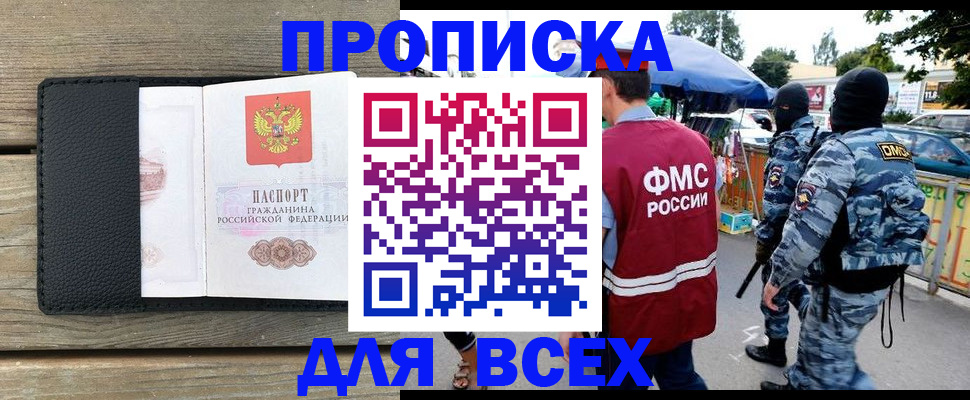 форма 3 в Хвалынске